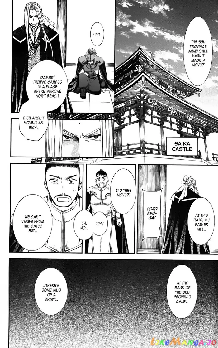 Yona of the Dawn Chapter 69 image 20_optimized